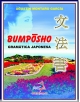 Bumposho Gramatica Japonesa