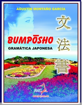 Bumposho Gramatica Japonesa