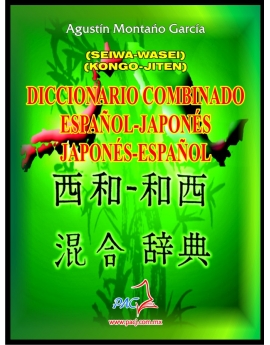 Diccionario Combinado Español - Japonés, Japonés - Español.