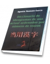 Diccionario de Ideogramas de uso Actual Ordenados por Número de Trazos